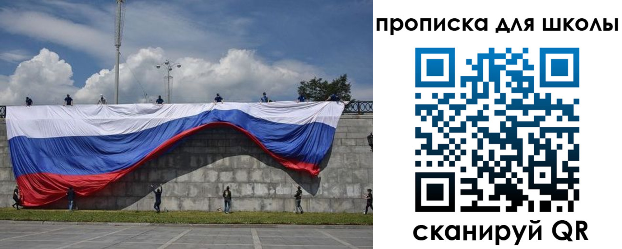 регистрация для дет. сада в Белёве