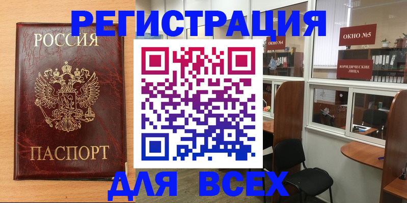 регистрация для дет. сада в Белёве